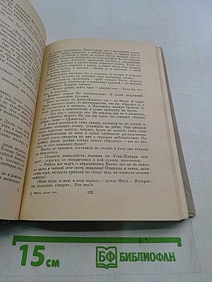 Месяц диких коз. Нилка