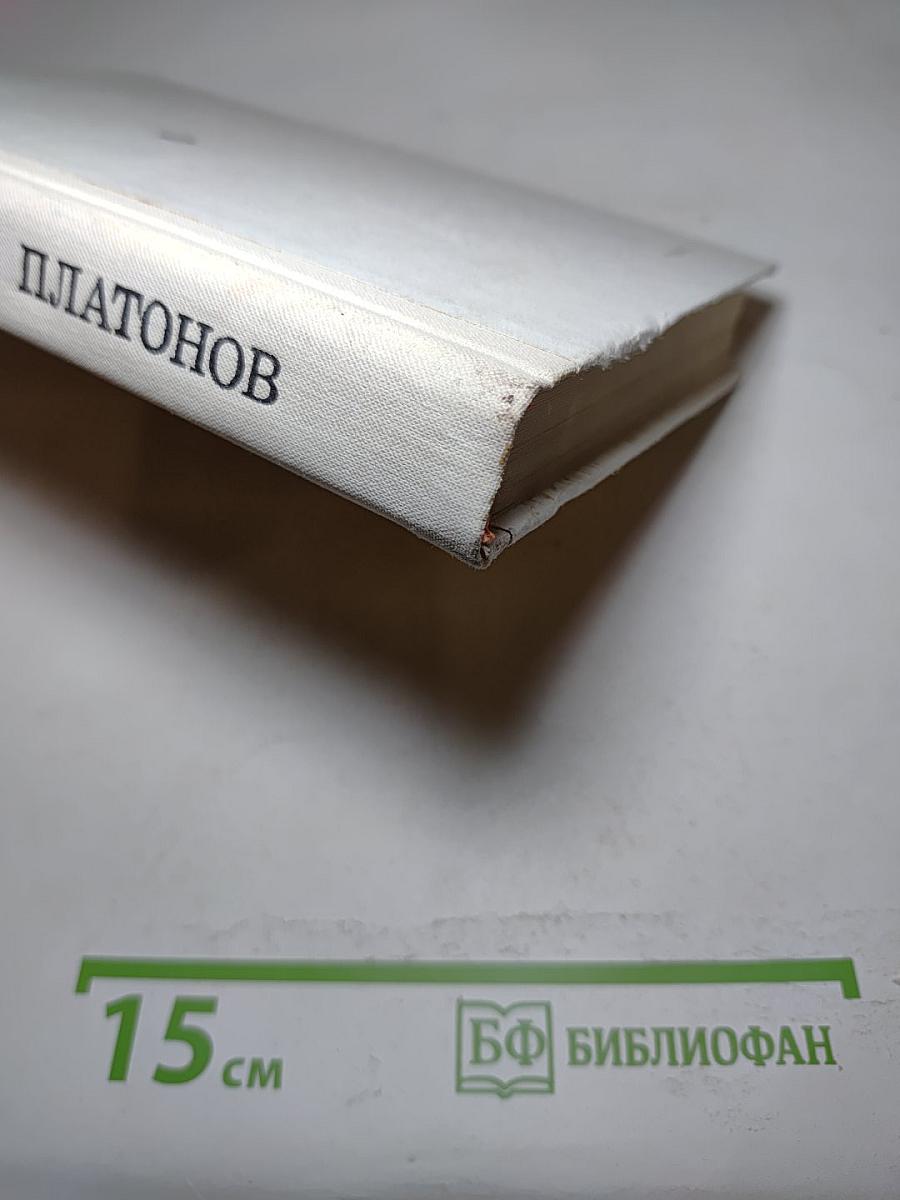 Избранное