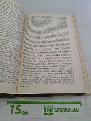 Русская литература второй половины XIX века. Хрестоматия