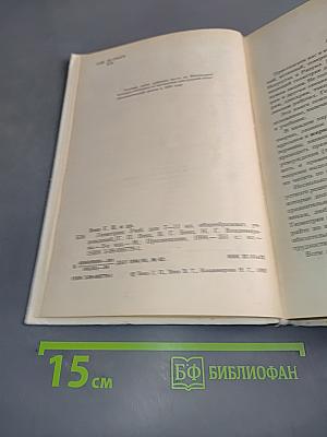 Геометрия 7-11 классы