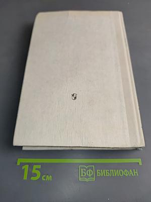 Геометрия 7-11 классы