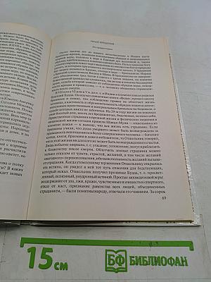 От рода русского