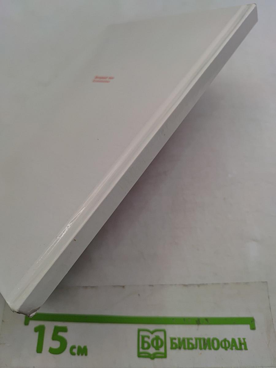 От рода русского