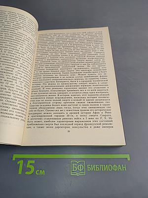 Из глубины: Сборник статей о русской революции