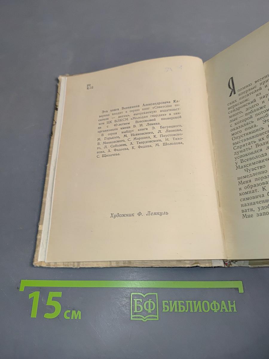 Из разных книг 2