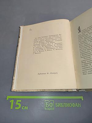 Из разных книг 2
