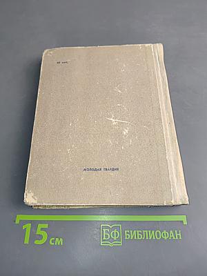Из разных книг 2