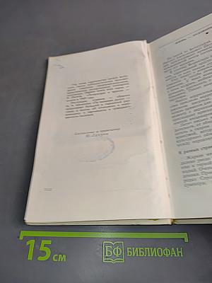 По велению души