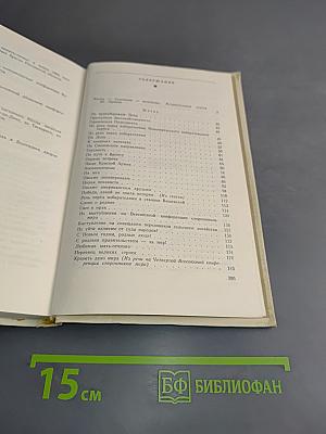По велению души