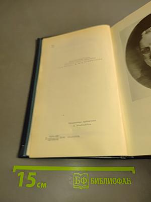 Воспоминания