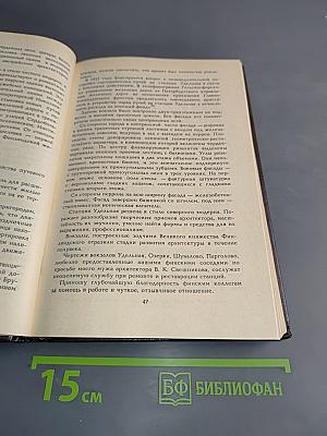 Памятники истории и культуры Петербурга