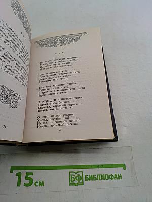 Белая Индия