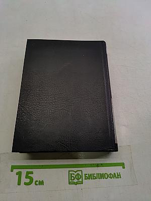 Белая Индия