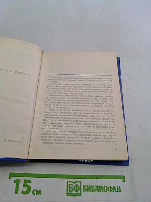Блок в Петербурге-Петрограде