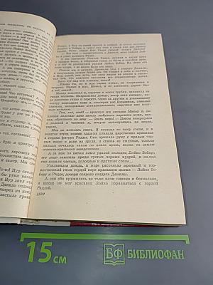 Избранное