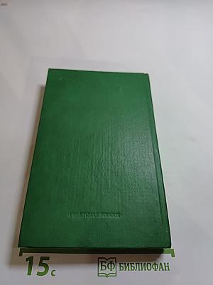 Русский охотничий рассказ