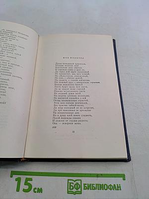 Избранное