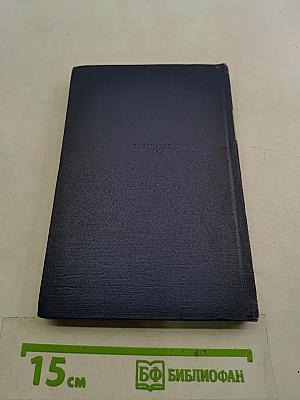 Избранное