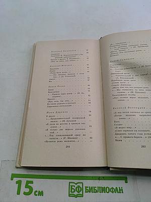 Строки, добытые в боях