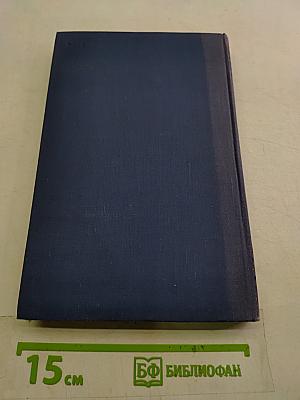 Полное собрание сочинений. Письма (1815-1830)