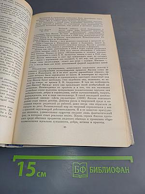 Зарубежная детская литература
