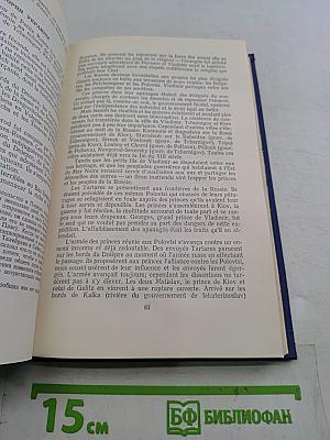 Полное собрание сочинений. Том 6. Автобиографическая проза. Исторические статьи