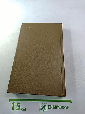 Сочинения А.В. Кольцова