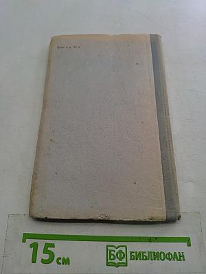 Краткий словарь литературоведческих терминов