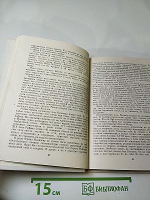 Алексей Яковлев