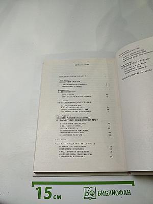 Алексей Яковлев