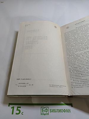 Двадцать три ступени вниз