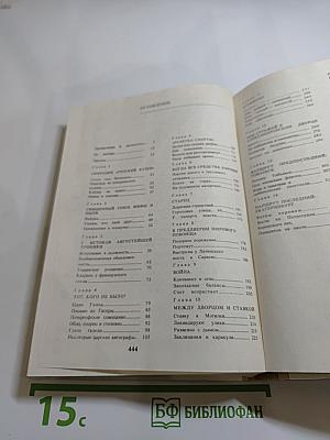 Двадцать три ступени вниз