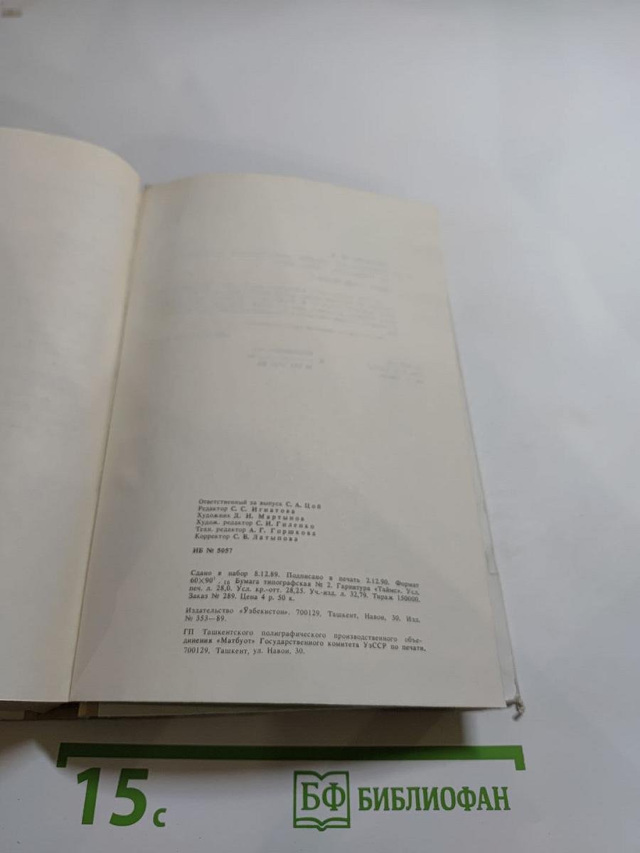 Двадцать три ступени вниз