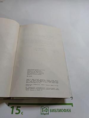 Двадцать три ступени вниз