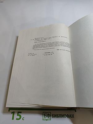 Двадцать три ступени вниз