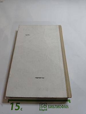 Двадцать три ступени вниз