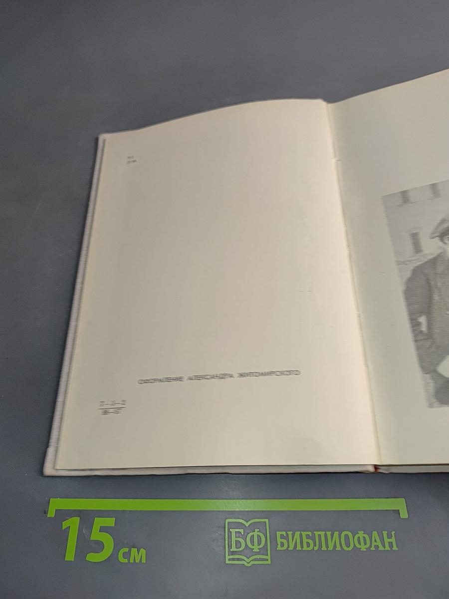 36 фотоновелл