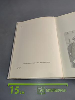 36 фотоновелл