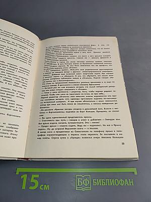 36 фотоновелл