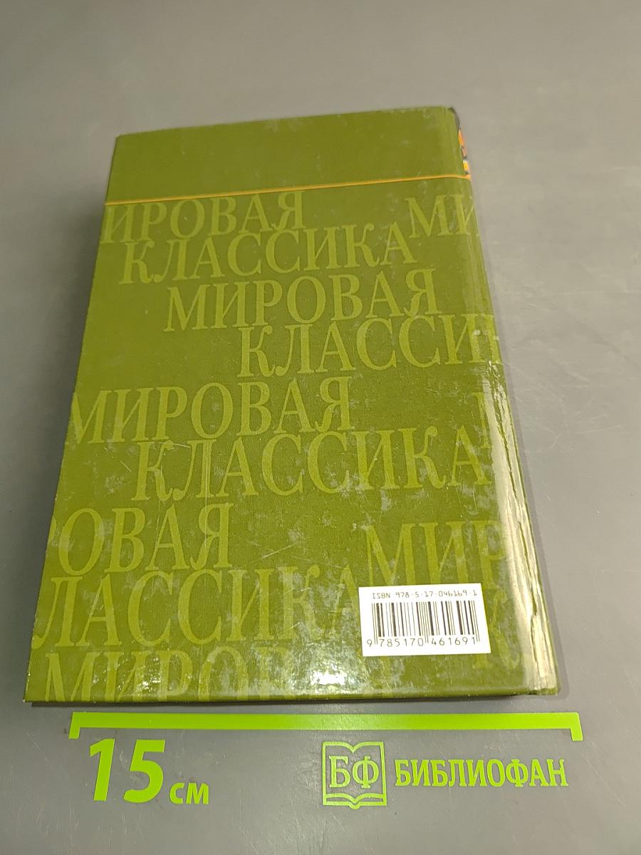 Лирика. Поэмы