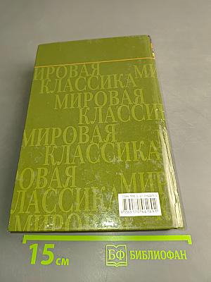 Лирика. Поэмы