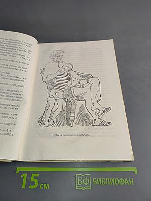 Черничные глазки