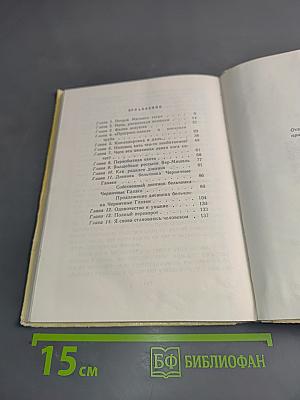Черничные глазки