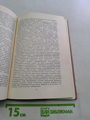 Детская литература