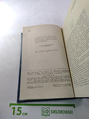 Пушкин на Юге