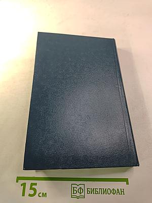 Пушкин на Юге