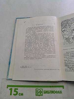 История двух беглецов