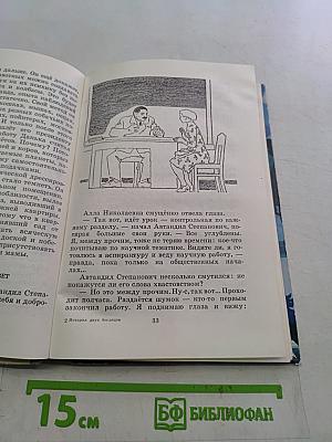 История двух беглецов