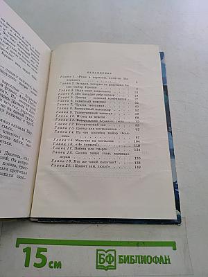 История двух беглецов