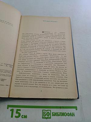 Люди, события, памятники